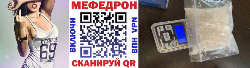 Купить наркотик Калачинск Канабис Альфа ПВП Cocaine ГАШИШ Меф
