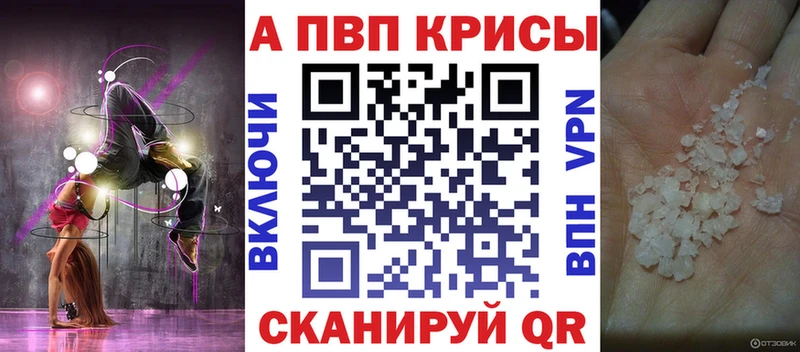А ПВП СК КРИС Калачинск