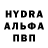 Гашиш Ice-O-Lator Ibf Ibf