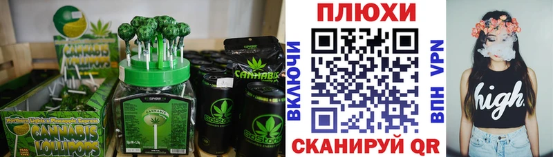 Еда ТГК конопля что такое наркотик Калачинск