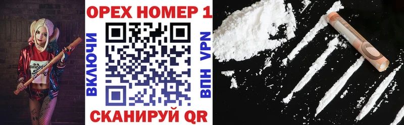 наркота  Калачинск  Cocaine VHQ 
