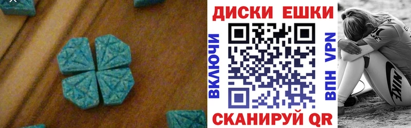 ссылка на мегу ссылки  Калачинск  Экстази 250 мг 