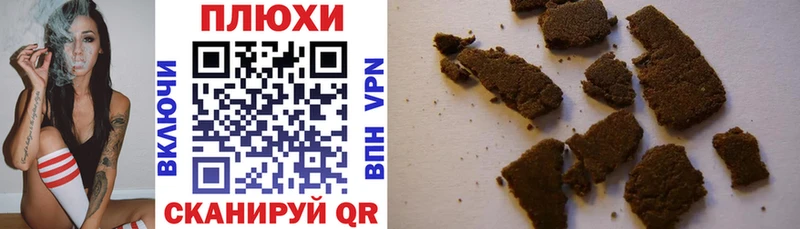 kraken вход  Калачинск  ГАШИШ хэш  как найти закладки 