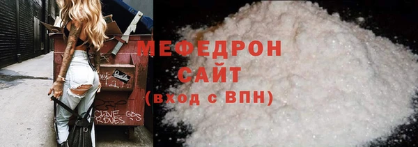 МДПВ Армянск