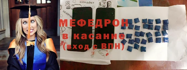МДПВ Армянск