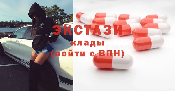 прущие грибы Арсеньев