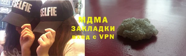 МДПВ Армянск