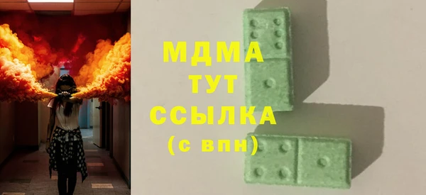 МДПВ Армянск