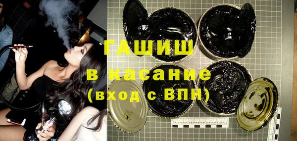 прущие грибы Арсеньев