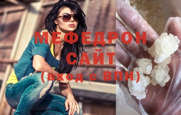 МДПВ Армянск