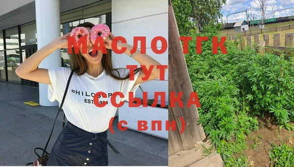 прущие грибы Арсеньев