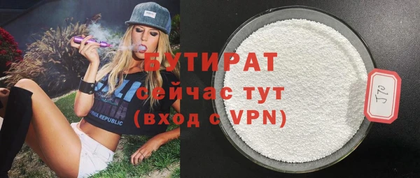 крисы Аркадак