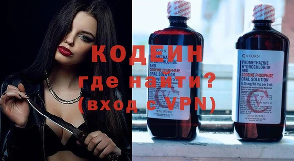 прущие грибы Арсеньев