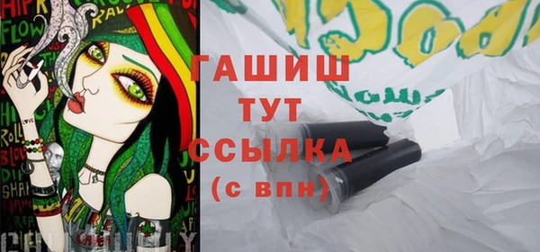 прущие грибы Арсеньев