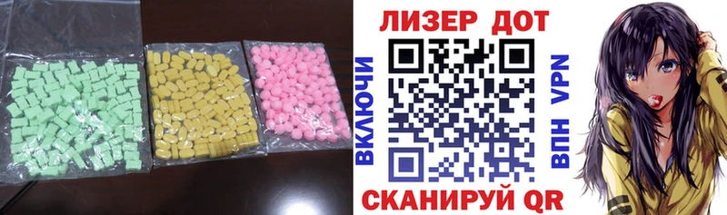 LSD-25 экстази кислота  Калачинск 