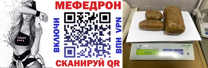 МЕФ 4 MMC  Калачинск 