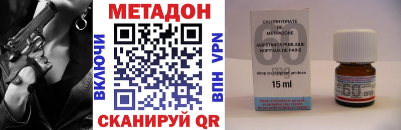 МЕТАДОН белоснежный  Калачинск 