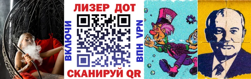 Марки N-bome 1500мкг  где купить   Калачинск 