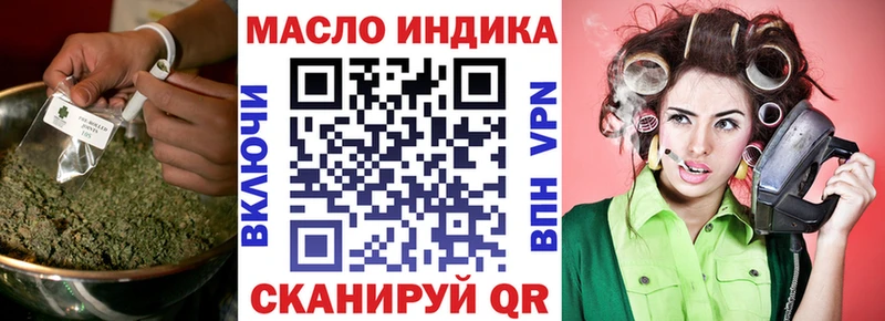 ТГК концентрат  где купить наркоту  Калачинск 